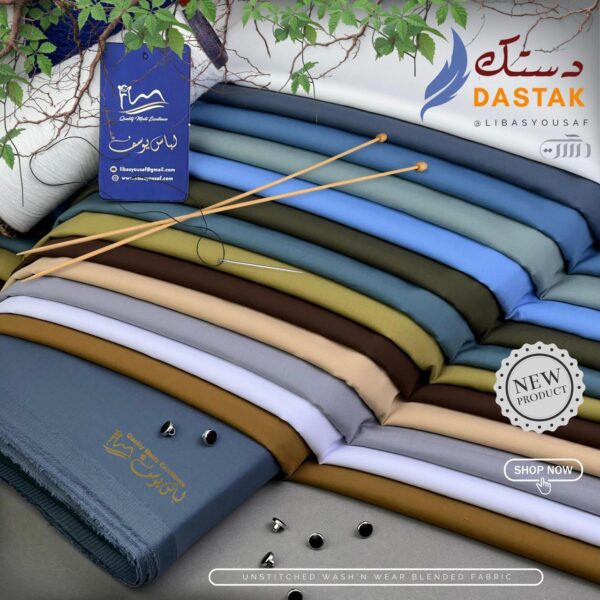 New Arrival: DASTAK - Summer Wash N Wear Men's Fabric 2025